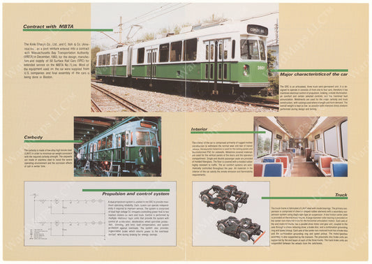 MBTA Green Line Type 7 LRV Brochure (Side B) mid-1980